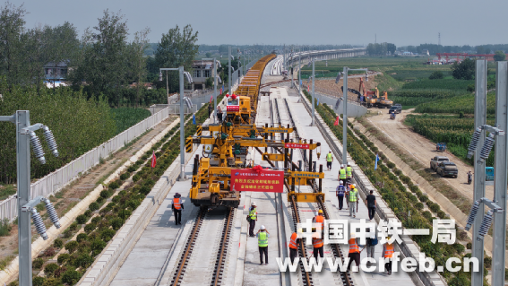 淮宿蚌城際鐵路開(kāi)始全線鋪軌