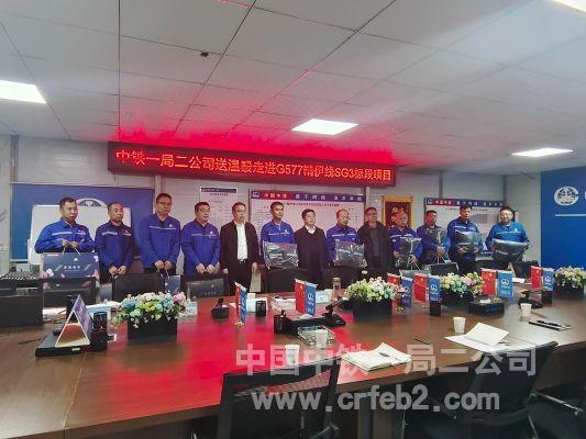 冬送溫暖慰問(wèn)活動(dòng)合影