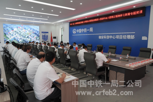 會(huì)議現(xiàn)場(chǎng) 會(huì)議現(xiàn)場(chǎng)