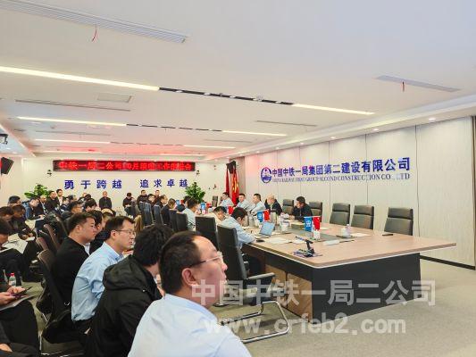 會(huì)議現(xiàn)場(chǎng)