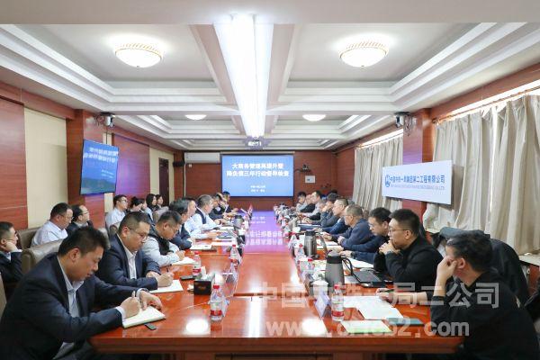 會議現場 會議現場