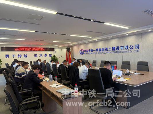 會議現場 會議現場