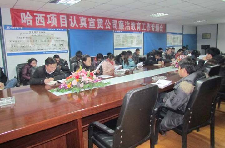 宣貫學(xué)習(xí)現(xiàn)場