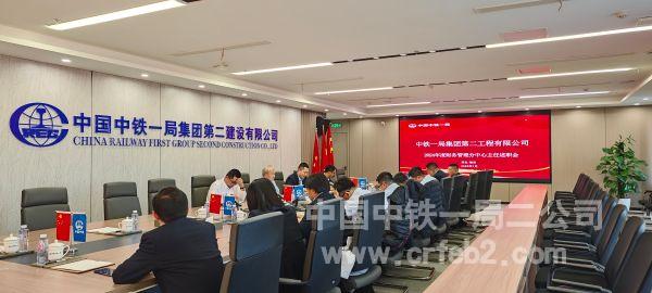 會(huì)議現(xiàn)場(chǎng)