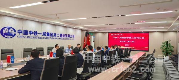 會(huì)議現(xiàn)場(chǎng)