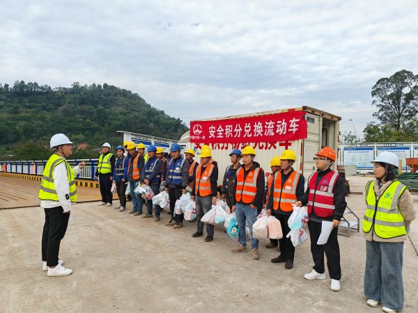 3、安全教育